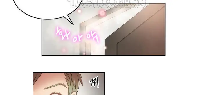 漫画《性骑士们-妓者》第4话第76张图