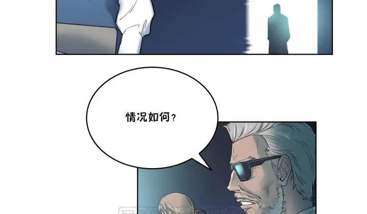 漫画《性骑士们-妓者》第4话第93张图