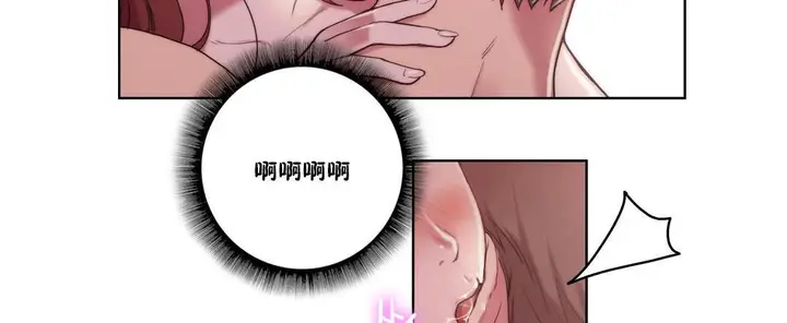 漫画《性骑士们-妓者》第5话第38张图