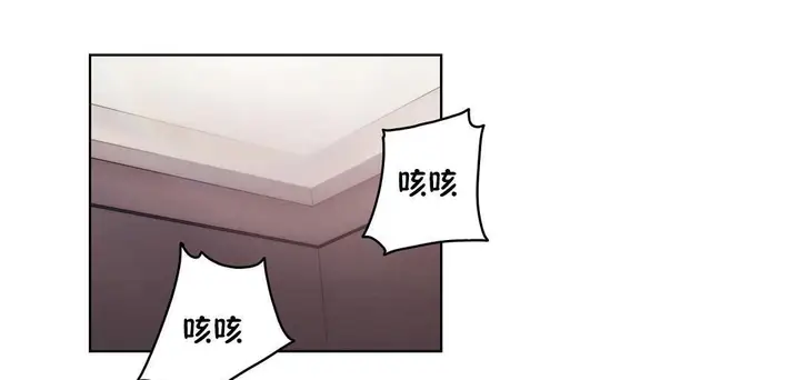 漫画《性骑士们-妓者》第5话第67张图