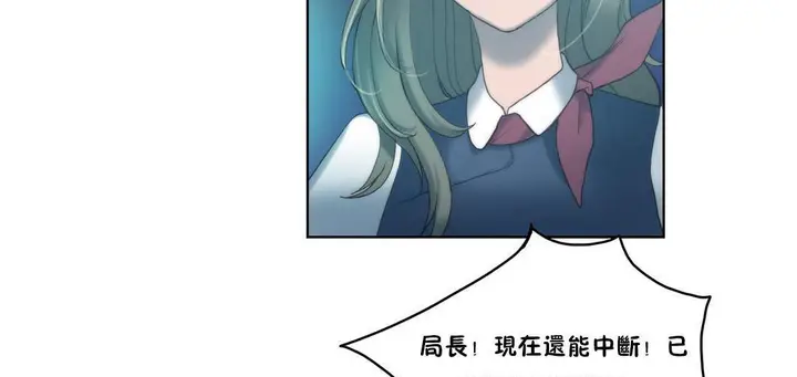漫画《性骑士们-妓者》第5话第71张图