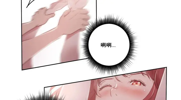漫画《性骑士们-妓者》第6话第23张图