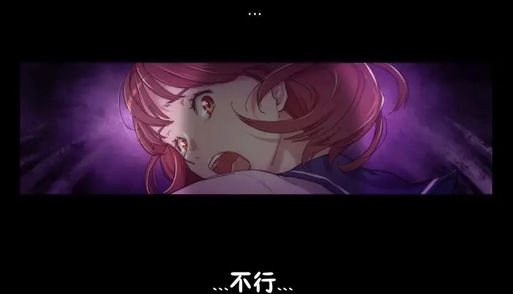 漫画《性骑士们-妓者》第7话第20张图