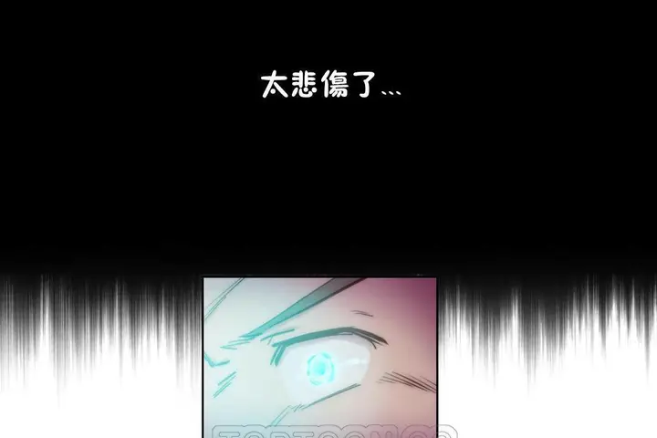 漫画《性骑士们-妓者》第7话第27张图