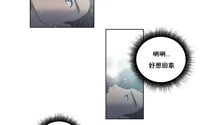漫画《性骑士们-妓者》第7话第68张图