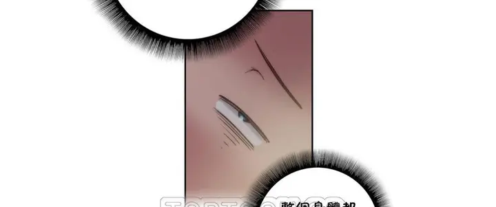 漫画《性骑士们-妓者》第8话第63张图