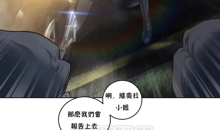 漫画《性骑士们-妓者》第8话第9张图