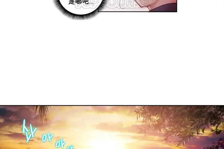漫画《性骑士们-妓者》第8话第94张图