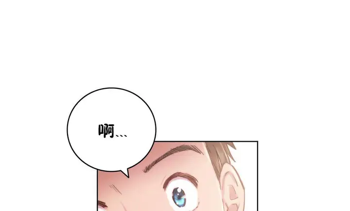 漫画《性骑士们-妓者》第9话第35张图