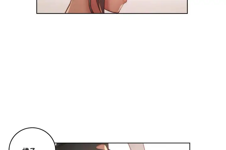 漫画《性骑士们-妓者》第9话第38张图