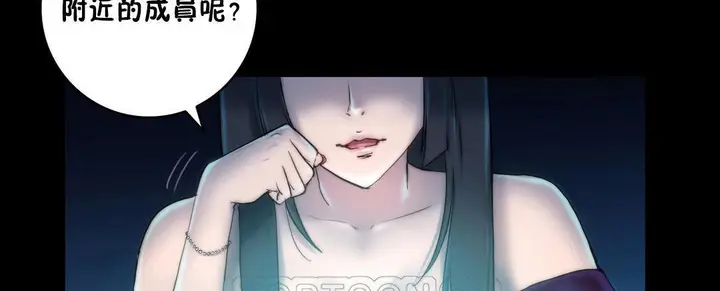漫画《性骑士们-妓者》第10话第33张图
