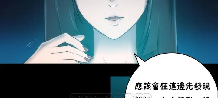 漫画《性骑士们-妓者》第10话第39张图