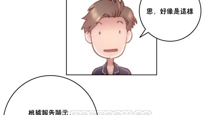 漫画《性骑士们-妓者》第10话第63张图