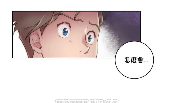 漫画《性骑士们-妓者》第10话第87张图