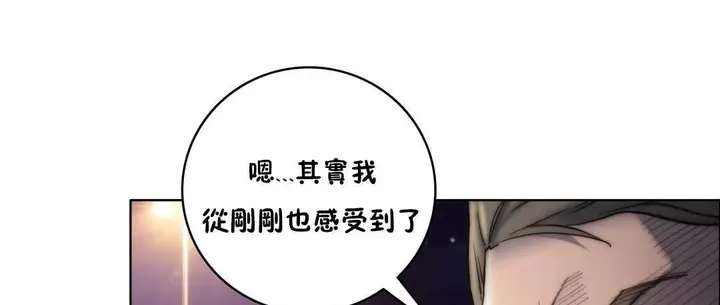 漫画《性骑士们-妓者》第11话第103张图