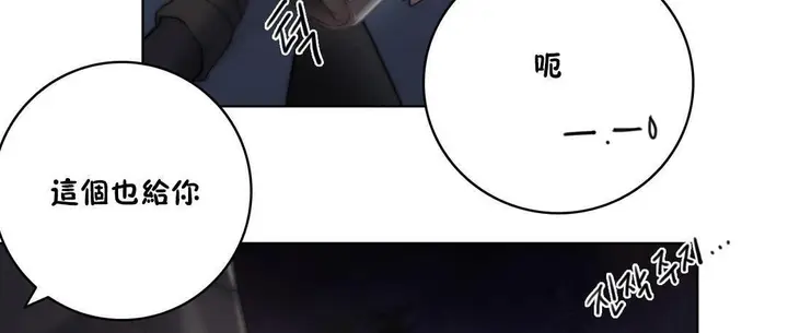 漫画《性骑士们-妓者》第11话第107张图