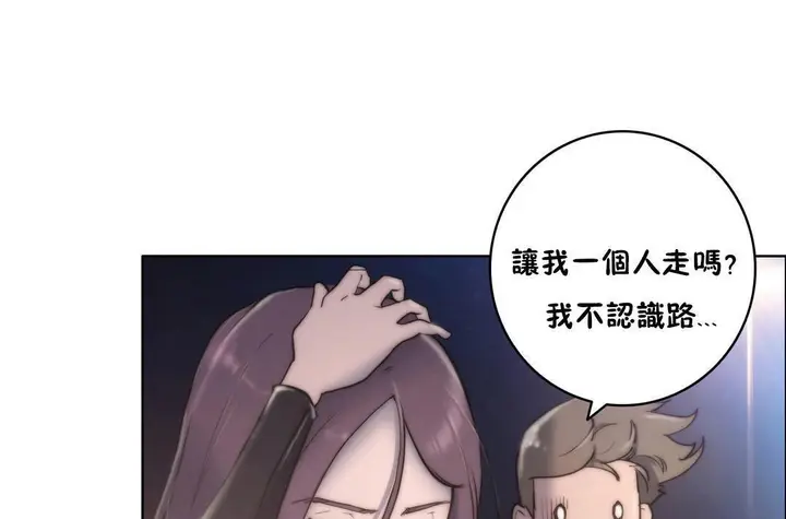 漫画《性骑士们-妓者》第11话第109张图