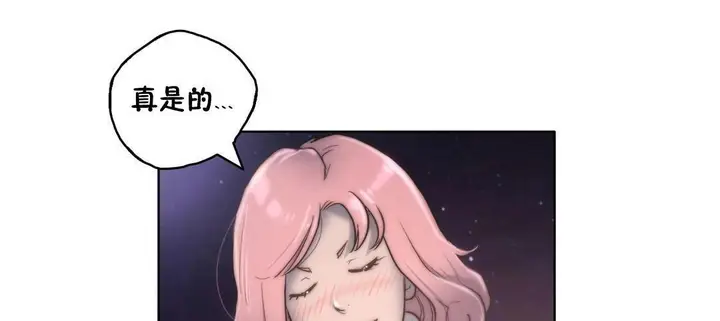 漫画《性骑士们-妓者》第11话第119张图