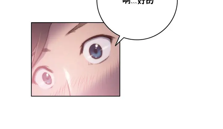 漫画《性骑士们-妓者》第11话第128张图