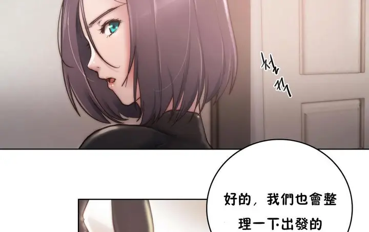漫画《性骑士们-妓者》第11话第26张图