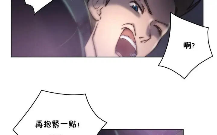 漫画《性骑士们-妓者》第11话第65张图