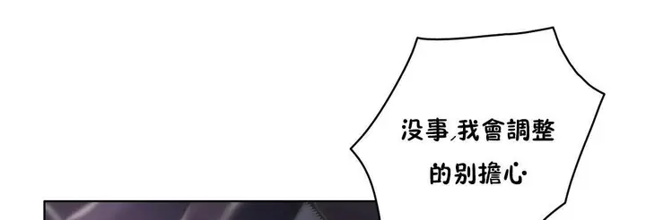 漫画《性骑士们-妓者》第11话第67张图