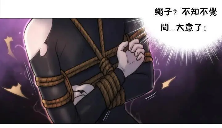 漫画《性骑士们-妓者》第12话第114张图