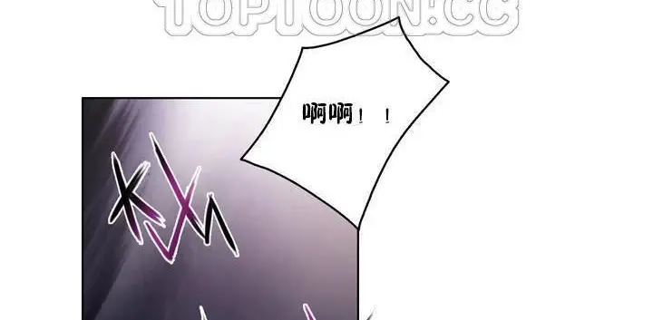 漫画《性骑士们-妓者》第12话第46张图