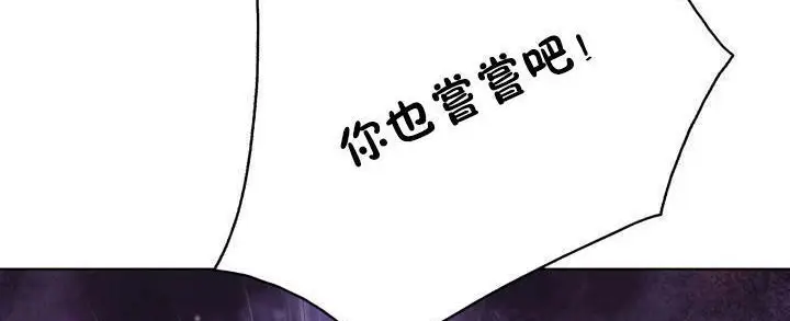 漫画《性骑士们-妓者》第12话第92张图