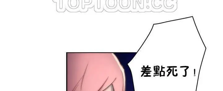 漫画《性骑士们-妓者》第13话第148张图