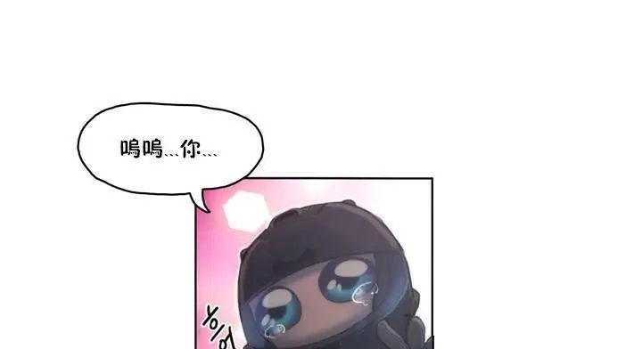 漫画《性骑士们-妓者》第13话第73张图