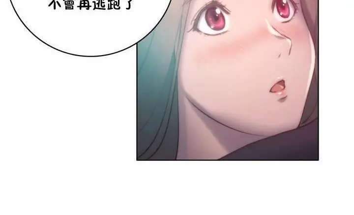 漫画《性骑士们-妓者》第13话第84张图
