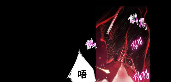 漫画《性骑士们-妓者》第14话第103张图