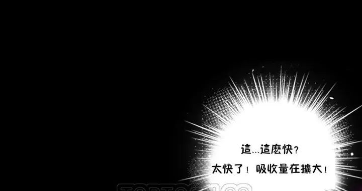 漫画《性骑士们-妓者》第14话第117张图