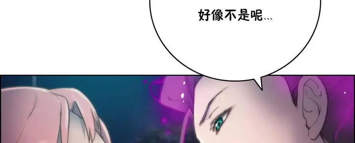 漫画《性骑士们-妓者》第14话第35张图