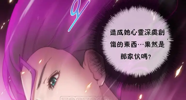 漫画《性骑士们-妓者》第14话第51张图