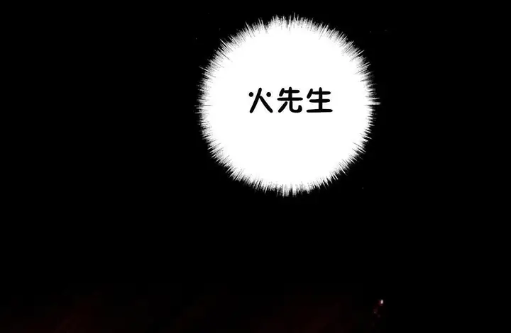 漫画《性骑士们-妓者》第14话第97张图