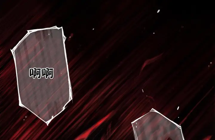 漫画《性骑士们-妓者》第14话第98张图