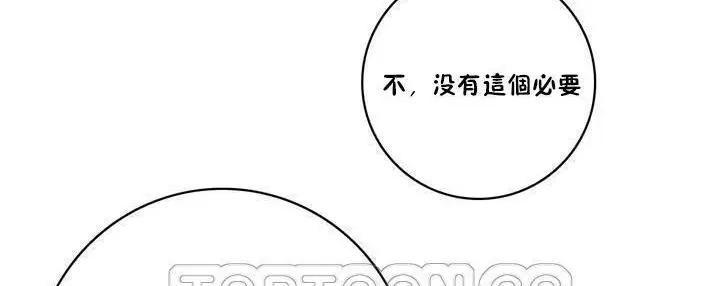 漫画《性骑士们-妓者》第15话第63张图