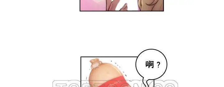 漫画《性骑士们-妓者》第16话第117张图