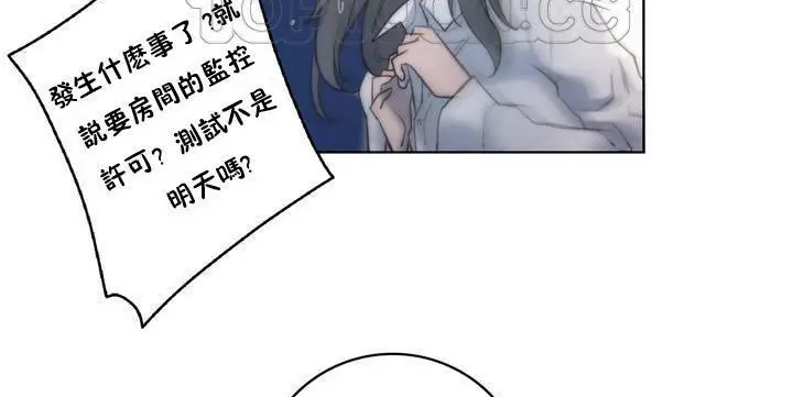 漫画《性骑士们-妓者》第16话第130张图