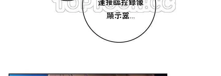 漫画《性骑士们-妓者》第16话第142张图