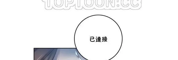 漫画《性骑士们-妓者》第16话第148张图