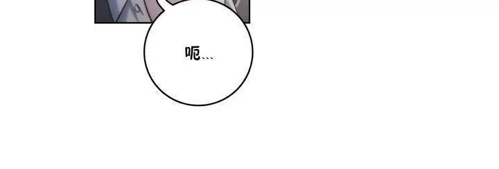 漫画《性骑士们-妓者》第16话第150张图