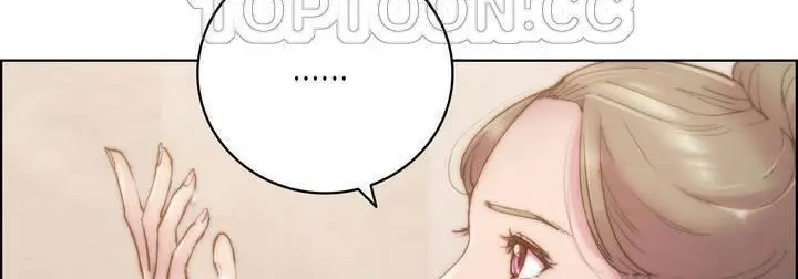 漫画《性骑士们-妓者》第16话第16张图