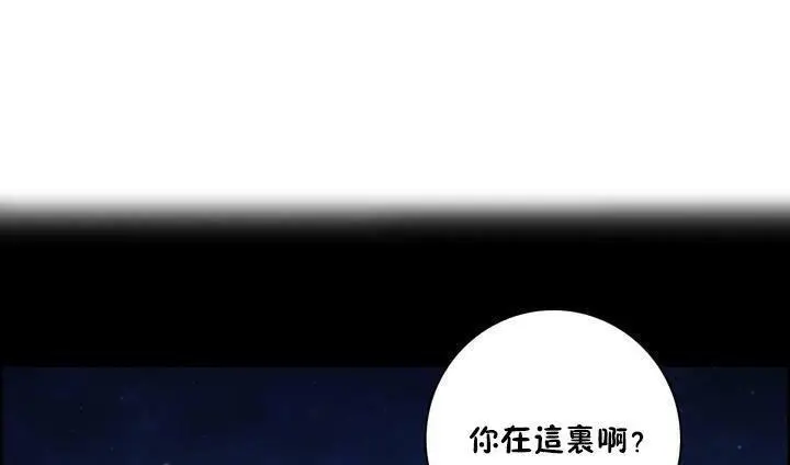 漫画《性骑士们-妓者》第16话第19张图