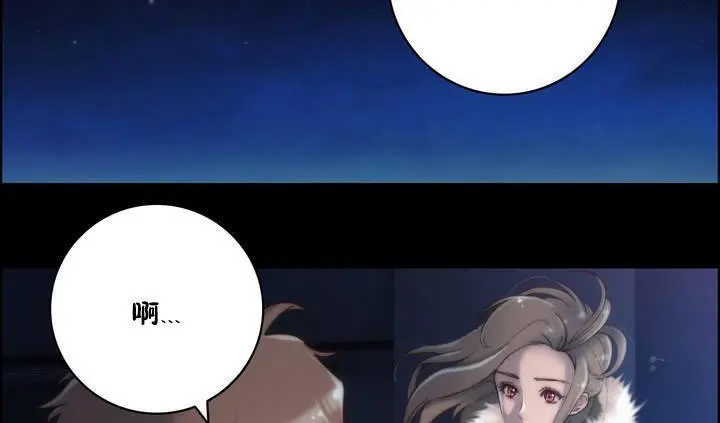 漫画《性骑士们-妓者》第16话第20张图