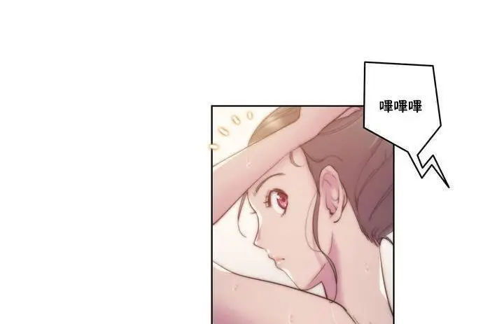 漫画《性骑士们-妓者》第16话第59张图