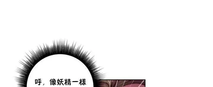 漫画《性骑士们-妓者》第17话第17张图