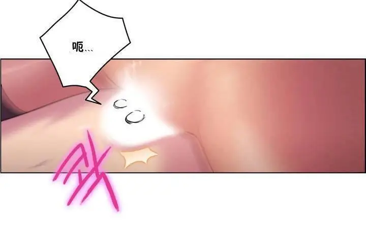 漫画《性骑士们-妓者》第18话第108张图
